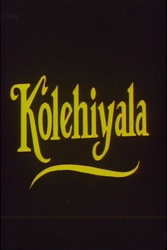 Kolehiyala movie poster