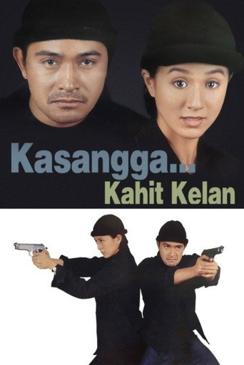 Kasangga... Kahit Kailan movie poster