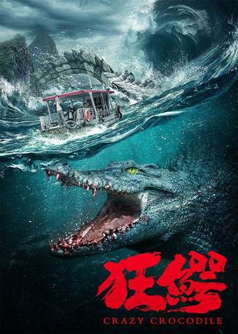 Crazy Crocodile movie poster