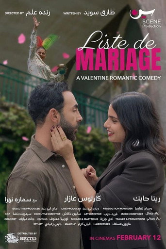 Liste de Mariage movie poster