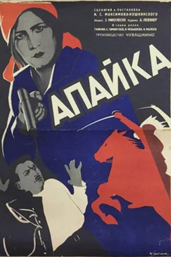 Apayka movie poster