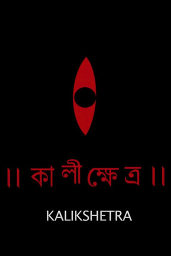 Kalikshetra movie poster