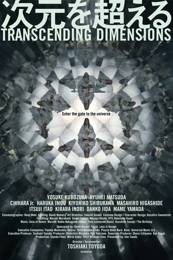 Transcending Dimensions movie poster