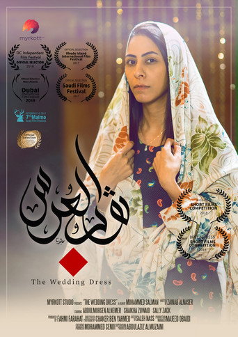 The wedding dress movie poster