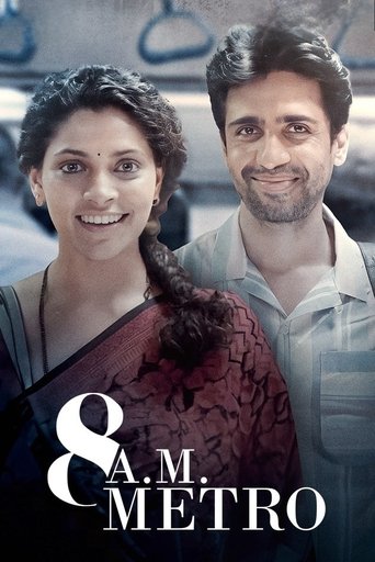 8 A.M. Metro movie poster