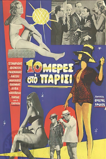 10 Days in Paris movie poster