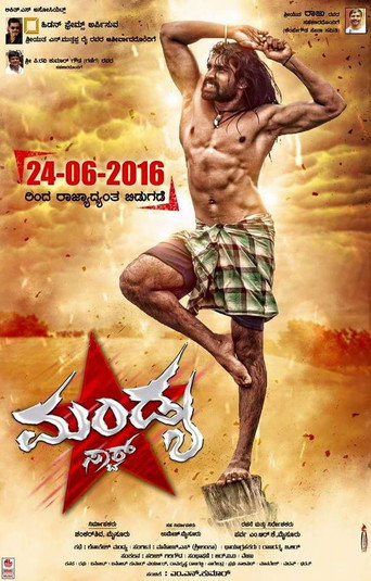 Mandya Star movie poster