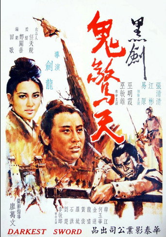 The Darkest Sword movie poster