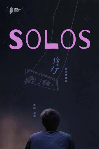 Solos movie poster