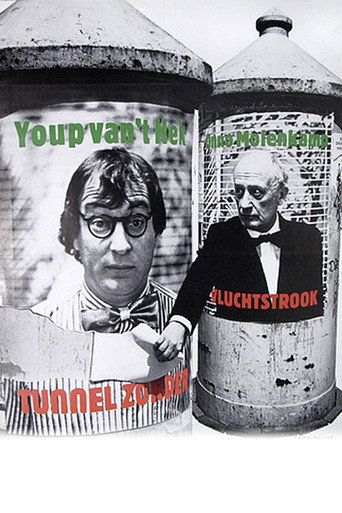 Youp van 't Hek: Tunnel zonder vluchtstrook movie poster