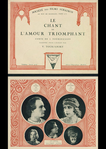 Le chant de l'amour triomphant movie poster