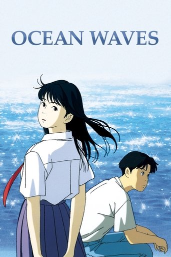 Ocean Waves movie poster