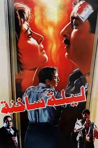 A Hot Night movie poster