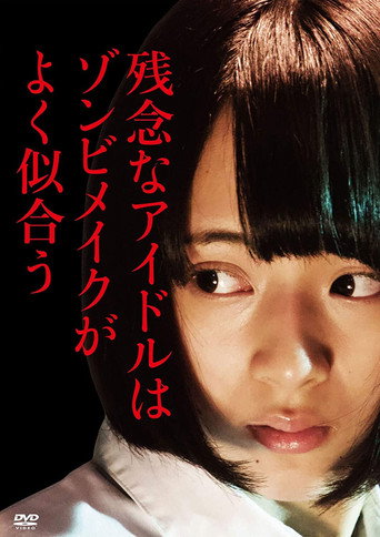 Unfortunately Idols Look Good in Zombie Make Up movie poster