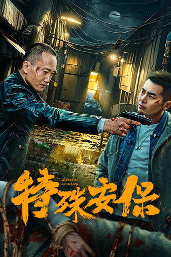 Code: Guardian (Special Security) movie poster