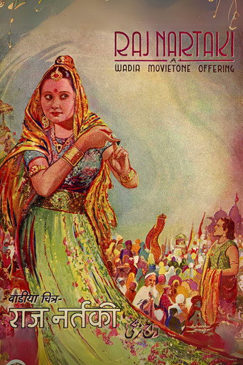 The Court Dancer: Raj Nartaki movie poster