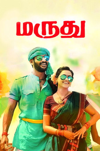 Maruthu movie poster