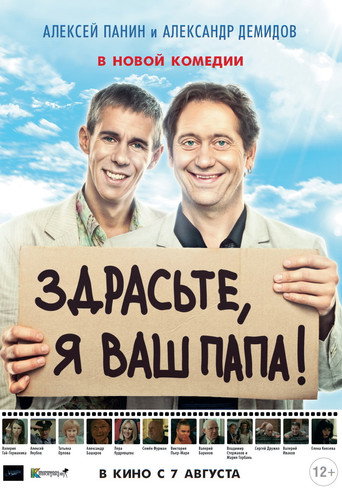 Hello, I'm Your Dad! movie poster