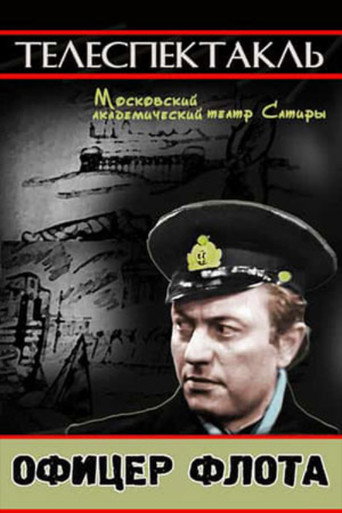 Navy Officer movie poster