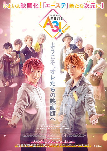 MANKAI MOVIE「A3!」 SPRING & SUMMER movie poster