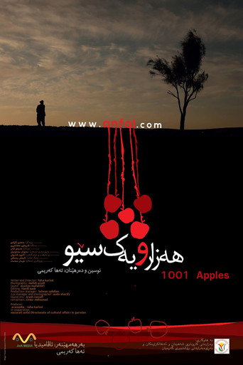1001 Apples movie poster