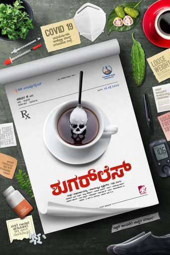 Sugarless movie poster