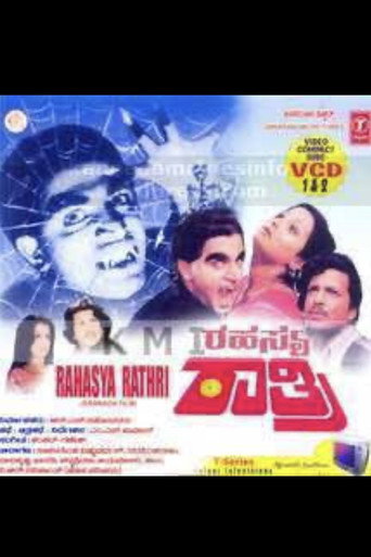 Rahasya Rathri movie poster