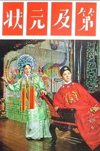 Trouble on the Wedding Night movie poster