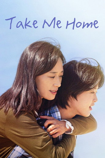 Take Me Home movie poster
