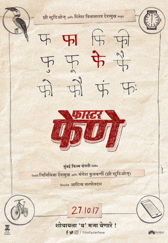 Faster Fene movie poster