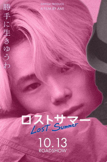 Lost Summer movie poster
