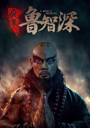 A Monk's Madness movie poster