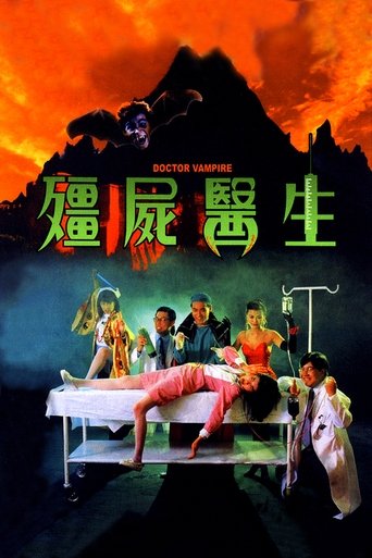 Doctor Vampire movie poster