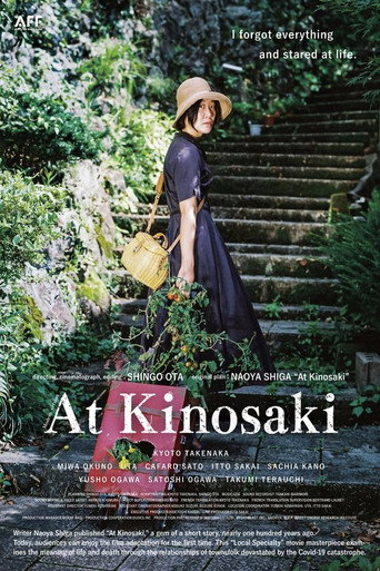 At Kinosaki movie poster