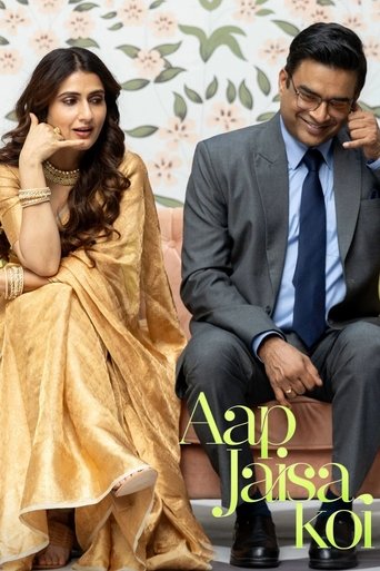 Aap Jaisa Koi movie poster