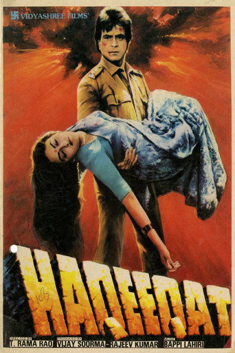 Haqeeqat movie poster