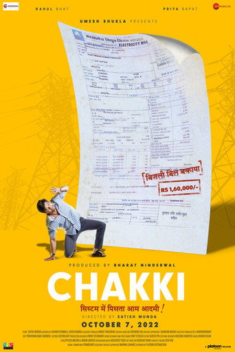 Chakki movie poster