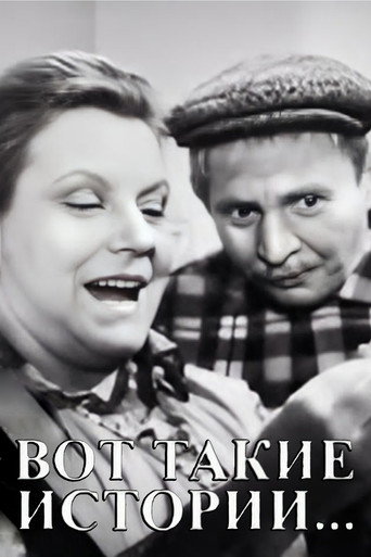 Such Stories movie poster