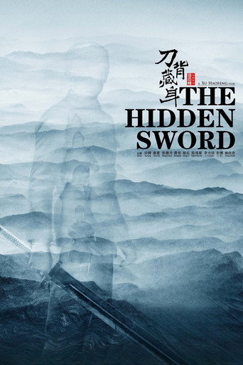 The Hidden Sword movie poster