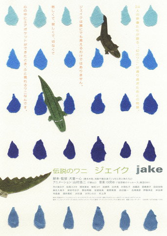 Tracing Jake movie poster