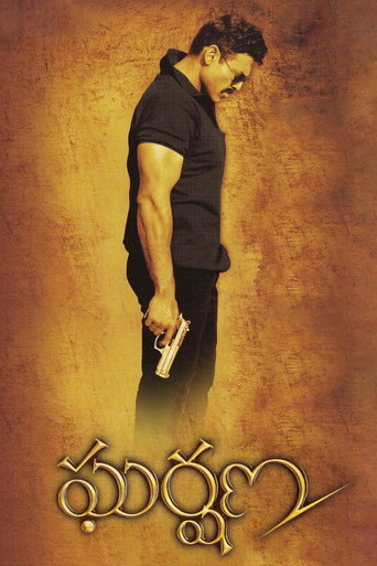 Gharshana movie poster