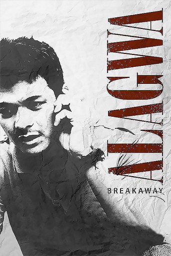 Alagwa movie poster