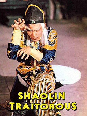 Shaolin Traitorous movie poster