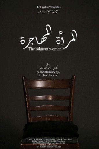The Migrant Woman movie poster