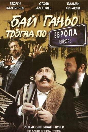 Bai Ganyo on His Way to Europe movie poster