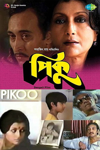 Pikoo movie poster