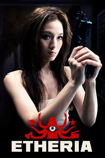 Sheila Scorned movie poster