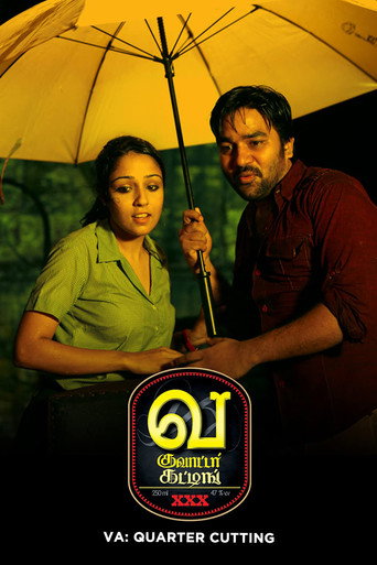 Va movie poster