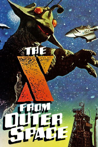 The X from Outer Space movie poster