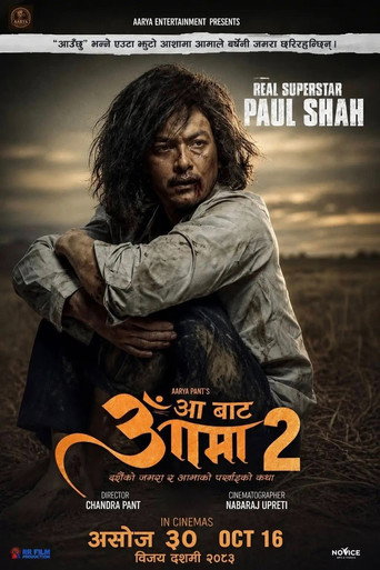 Aa Bata Aama 2 movie poster
